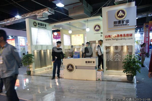 第十四屆水頭展