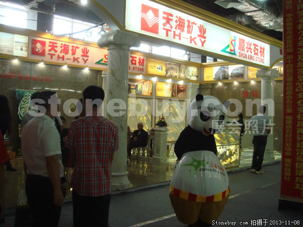 第十四屆水頭展