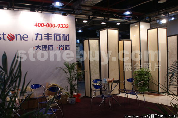 第十四屆水頭展