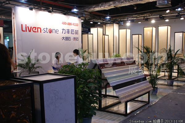 第十四屆水頭展