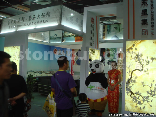 第十四屆水頭展