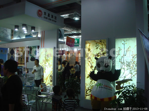 第十四屆水頭展