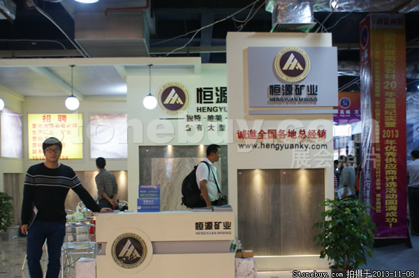 第十四屆水頭展