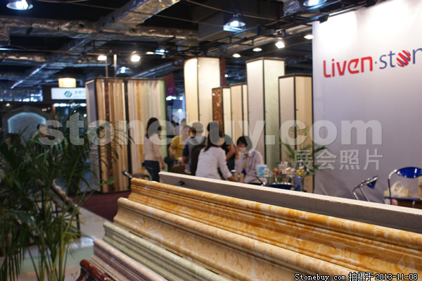 第十四屆水頭展