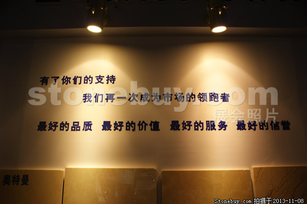 第十四屆水頭展