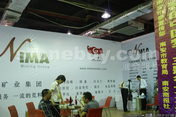 第十四屆水頭展