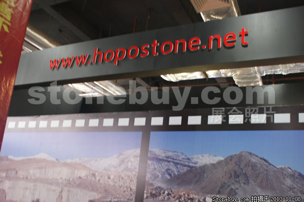 第十四屆水頭展