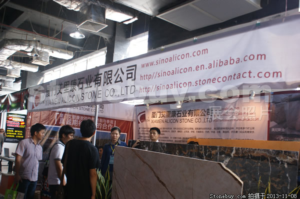 第十四屆水頭展