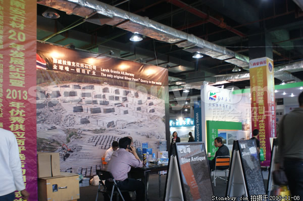 第十四屆水頭展