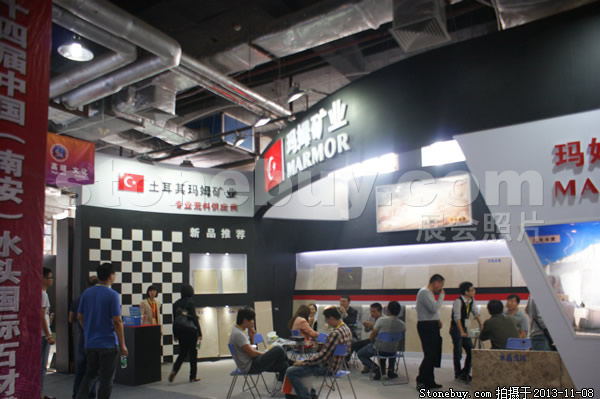 第十四屆水頭展