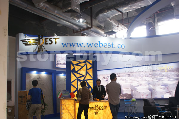 第十四屆水頭展