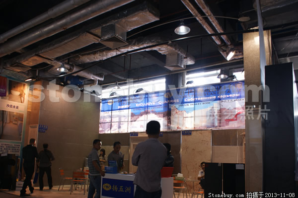 第十四屆水頭展