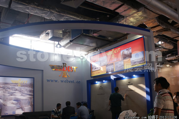 第十四屆水頭展