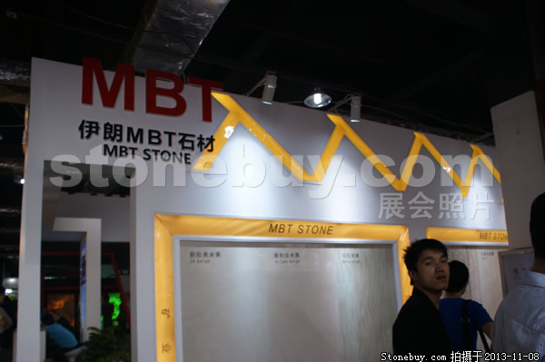 第十四屆水頭展