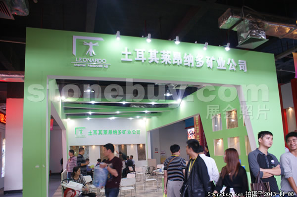 第十四屆水頭展會