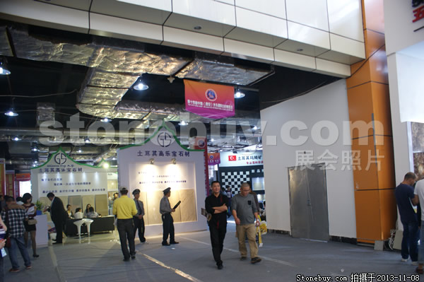 第十四屆水頭展會