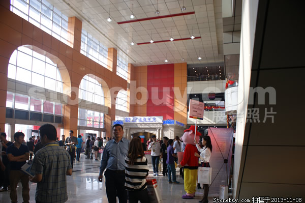 第十四屆水頭展會