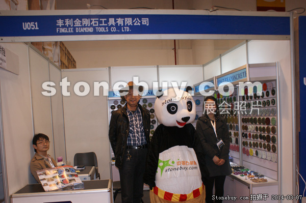 第十四屆廈門石材展