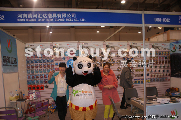 第十四屆廈門石材展