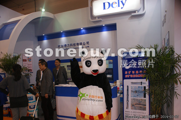 第十四屆廈門石材展