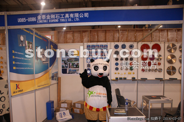 第十四屆廈門石材展