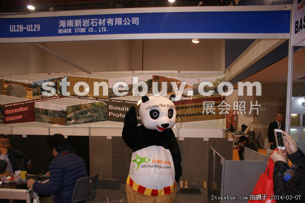 第十四屆廈門石材展