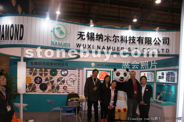 第十四屆廈門石材展