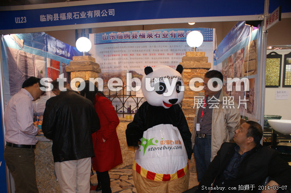 第十四屆廈門石材展