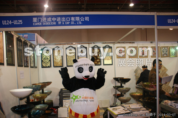 第十四屆廈門石材展