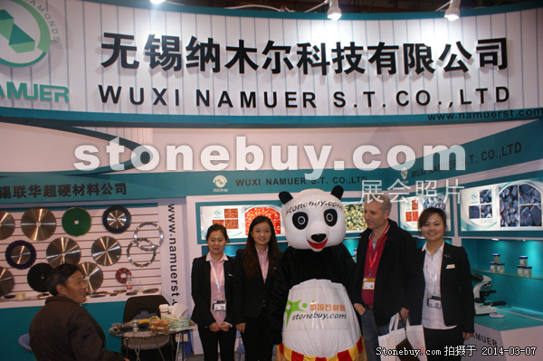 第十四屆廈門石材展