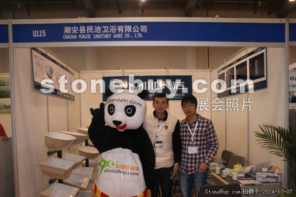 第十四屆廈門(mén)石材展