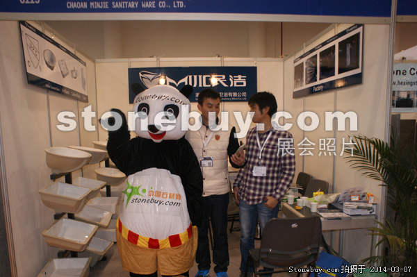 第十四屆廈門石材展