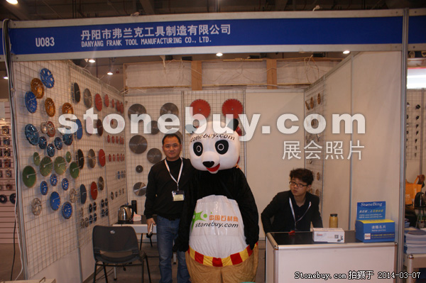 第十四屆廈門石材展