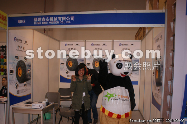 第十四屆廈門石材展