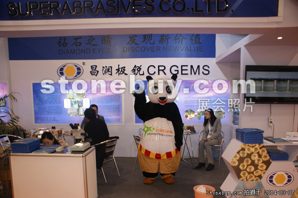 第十四屆廈門石材展