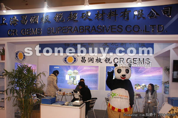 第十四屆廈門石材展