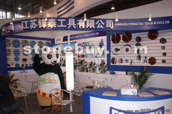 第十四屆廈門(mén)石材展