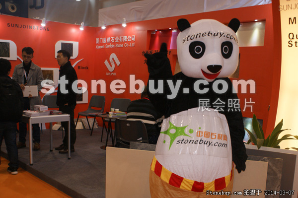 第十四屆廈門石材展