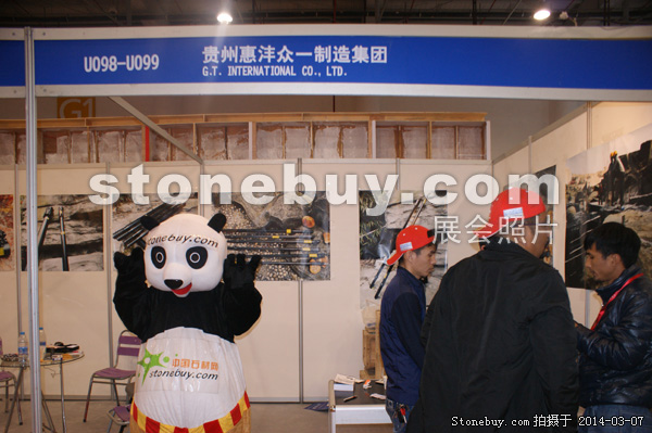 第十四屆廈門石材展