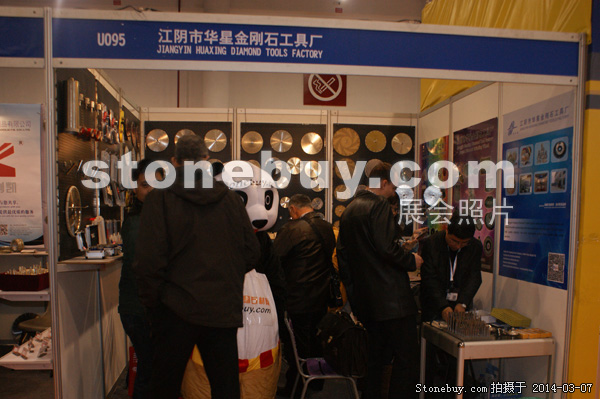 第十四屆廈門石材展