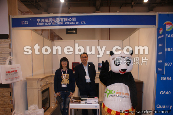 第十四屆廈門石材展