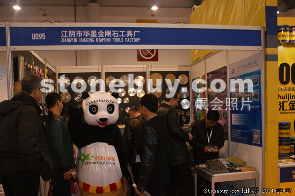 第十四屆廈門(mén)石材展