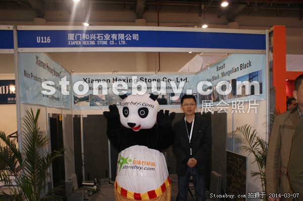 第十四屆廈門石材展