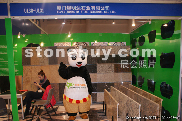 第十四屆廈門石材展