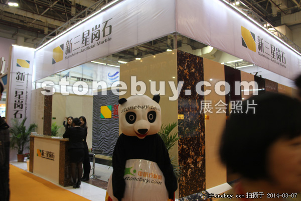 第十四屆廈門石材展
