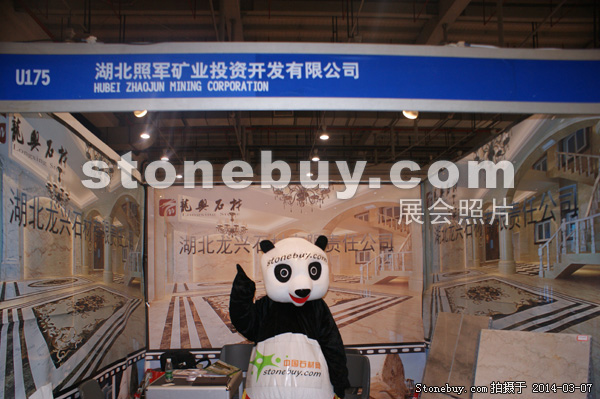 第十四屆廈門石材展