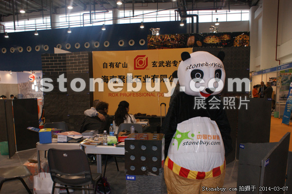 第十四屆廈門石材展