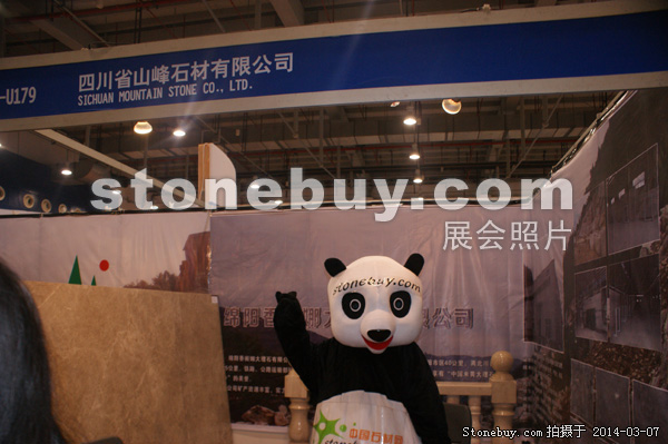 第十四屆廈門石材展