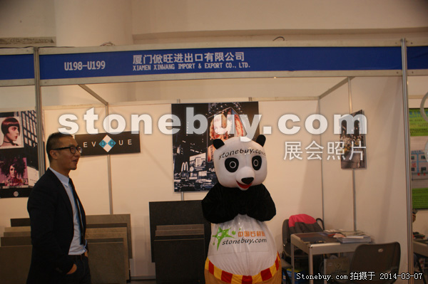 第十四屆廈門石材展