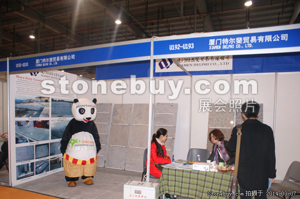 第十四屆廈門石材展